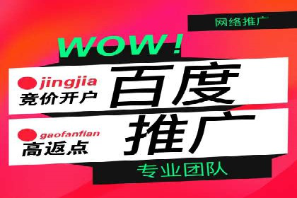 百度竞价包年推广助力企业实现线上线下融合