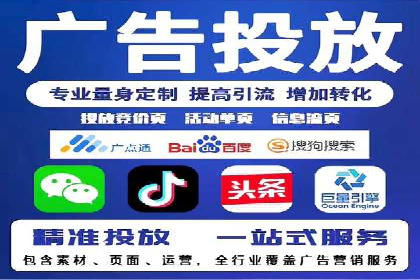 百度推广月费预算优化方案